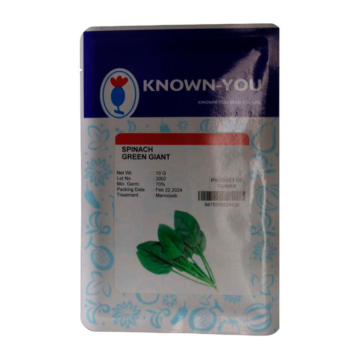 Known You Spinach Green Gaint 10grm